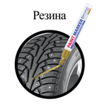 Маркер-краска лаковый (paint marker) 4 мм золотой нитро-основа алюминиевый корпус BRAUBERG PROFESSIONAL PLUS (12 штук в упаковке)
