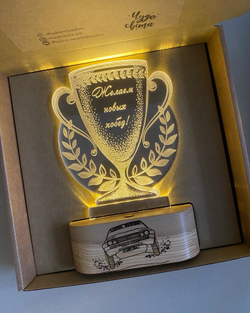 Кубок Победителя