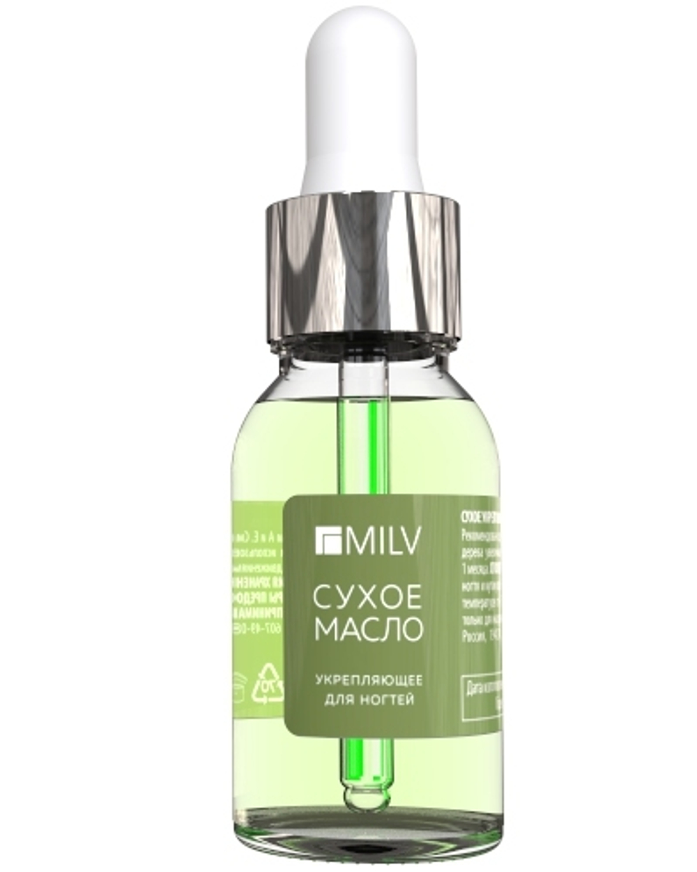 Сухое укрепляющее масло для ногтей MILV «MELON» 15 мл.