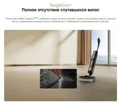 Беспроводной пылесос Dreame H12 Pro FlexReach