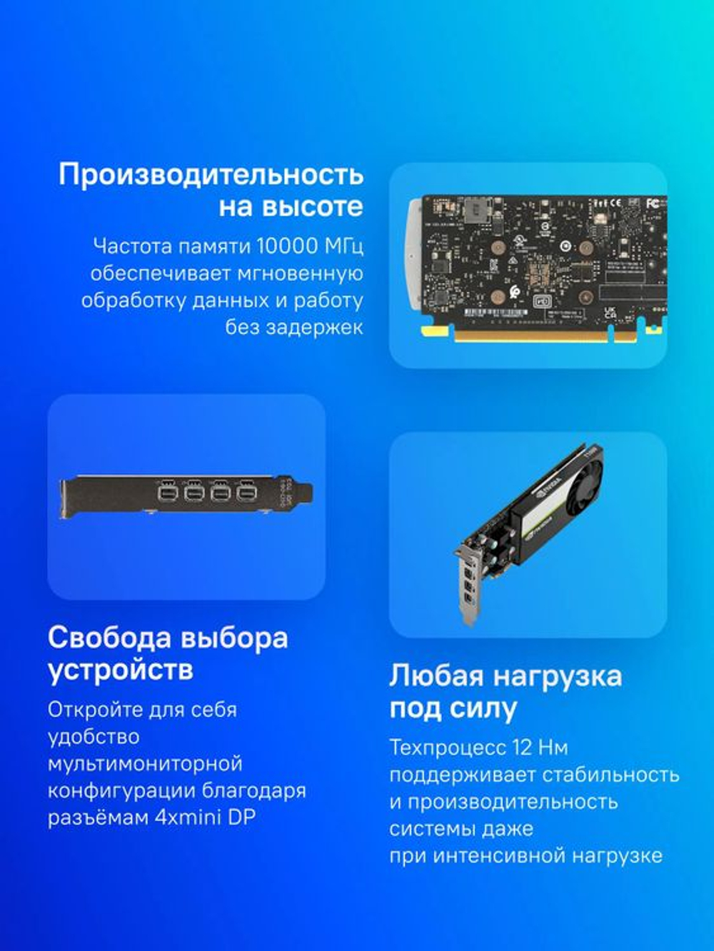 Видеокарта PNY NVIDIA  T1000 T1000 4ГБ GDDR6, Low Profile,  Bulk [vcnt1000-sb]