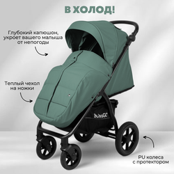 Прогулочная коляска BubaGO Cross City LUX