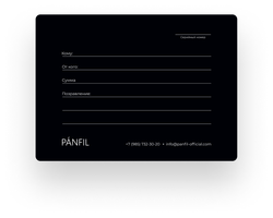 Подарочный сертификат