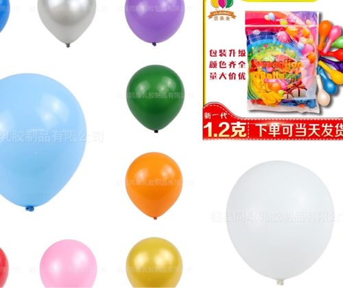 Воздушные шары