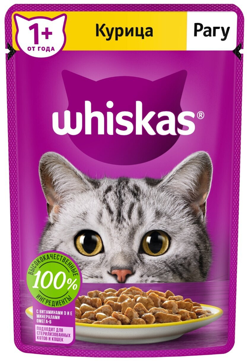 ВИСКАС РАГУ КУРИЦА 75Г