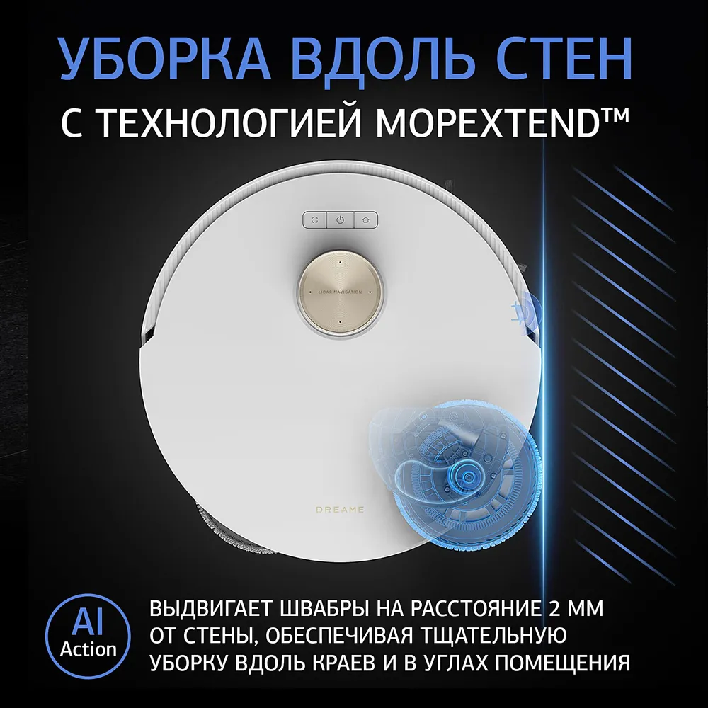 Dreame Bot L20 Ultra Complete