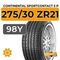 Continental SportContact 5 P 275/30 ZR21 98Y XL