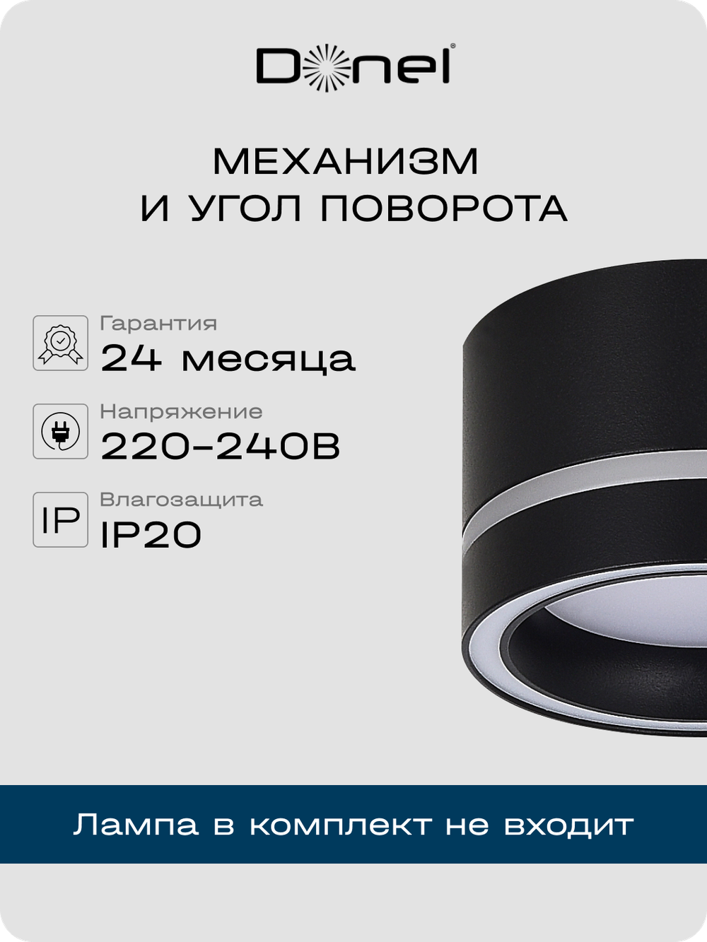 Светильник накладной,  GX53,  D85xH55мм,  IP20,  черный,  без лампы
