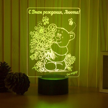 Ночник "Медвежонок с букетом" (Ваш текст)