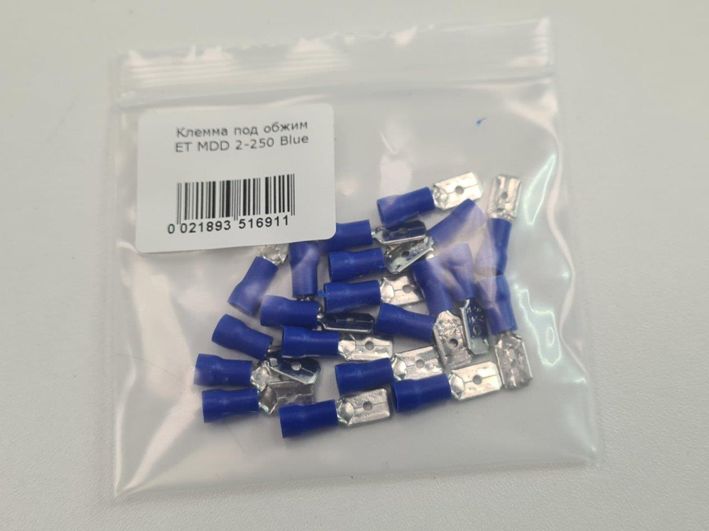 Клемма под обжим ET MDD 2-250 Blue