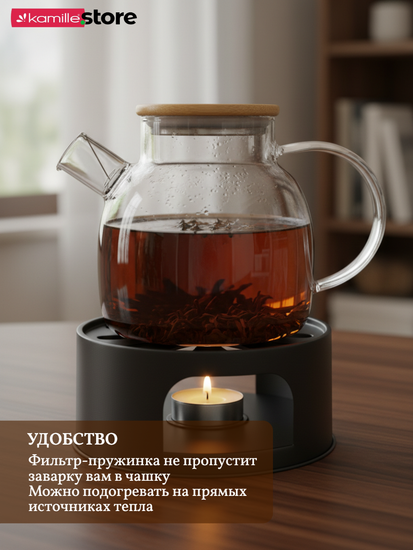 Стеклянный заварочный чайник 1500 мл. Kamille KM 9030M с бамбуковой крышкой