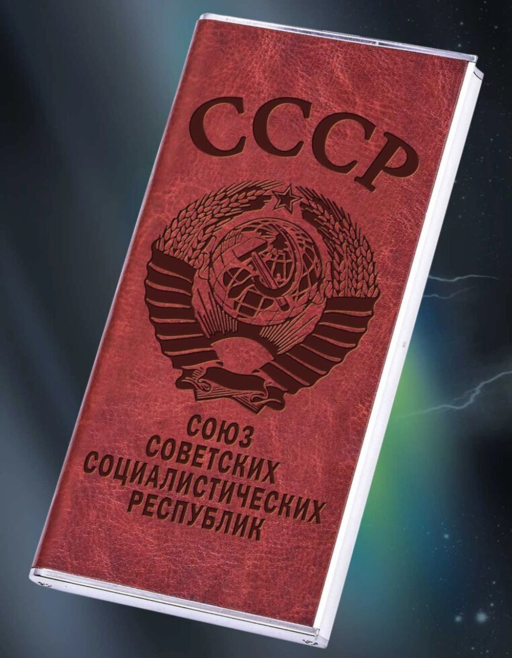 Аккумулятор повер банк "СССР" на 8000 mAh