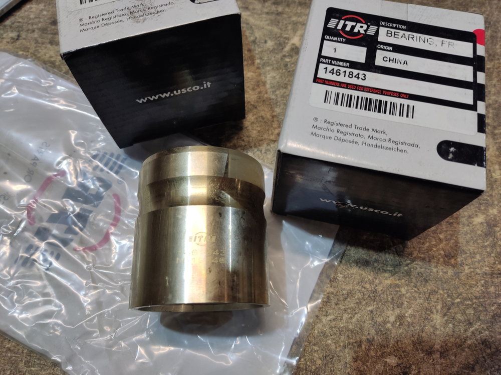 Втулка 146-1843