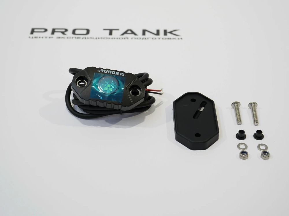 Светодиодная подсветка Aurora Rock Light 15W Белый