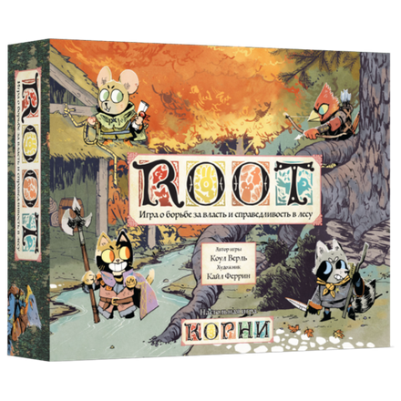 Root / Корни