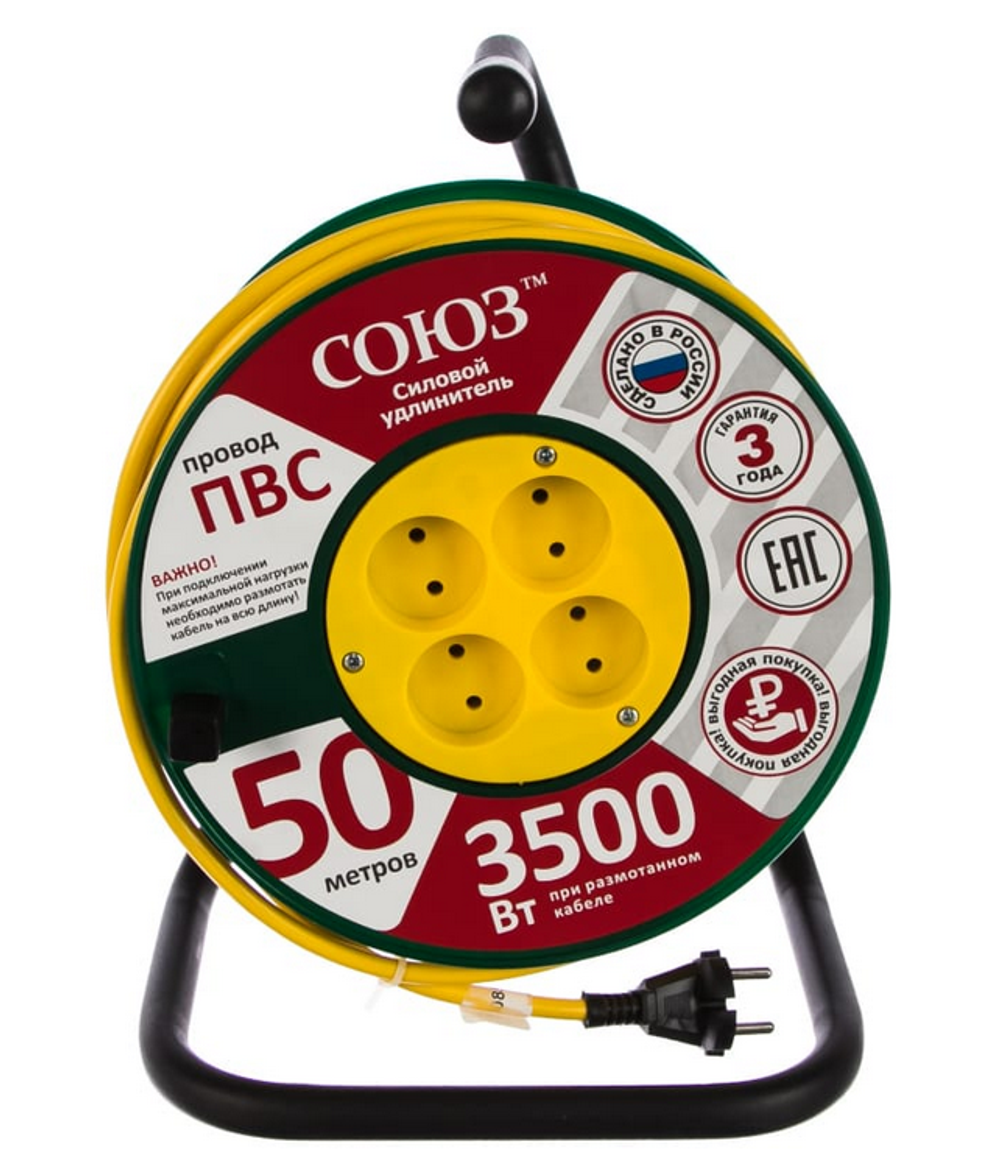 Удлинитель на пласт. катушке, 50м, 4 гнезда, ПВС 2*1.5, 3500Вт, без заземл, Союз, 481S-3305
