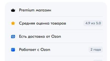 Отзывы наших покупателей продукции Alexagro на OZON и Валдбериз