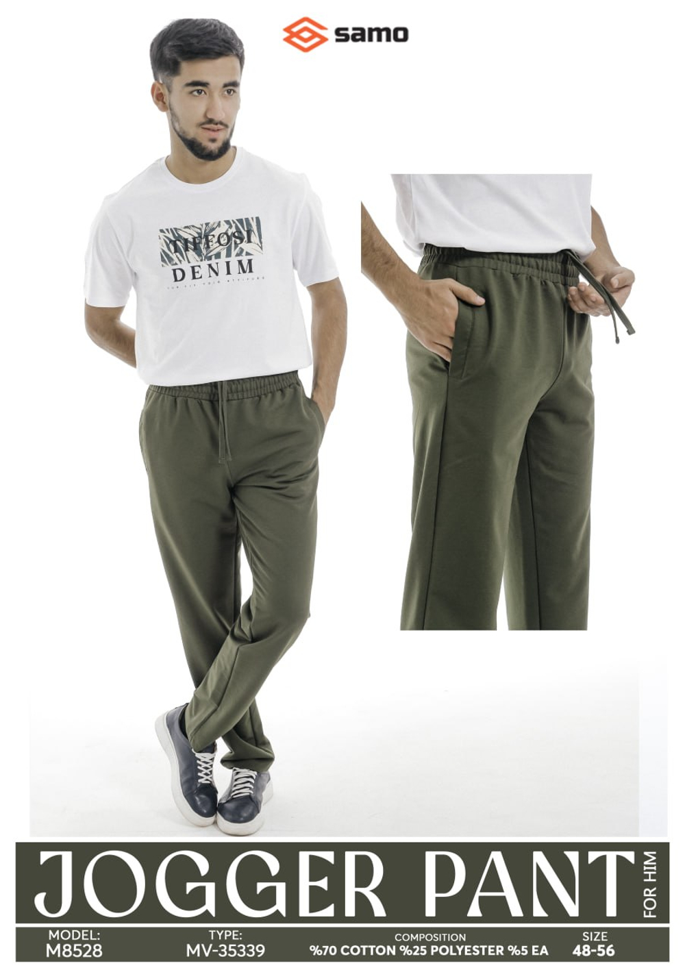 8528 Брюки мужские прямые футер 2-х нитка хаки (56-3XL)