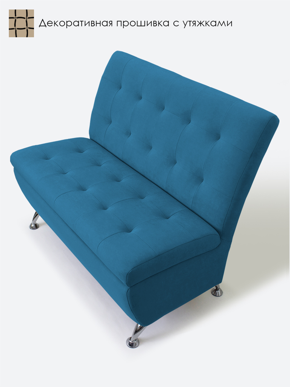 Диван прямой "Форма" с декоративной прошивкой