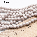 Фианит "матовый" (кубический цирконий), цвет бежевый, размер около 4 мм, цена за отрезок 18 см (1/2 нити)