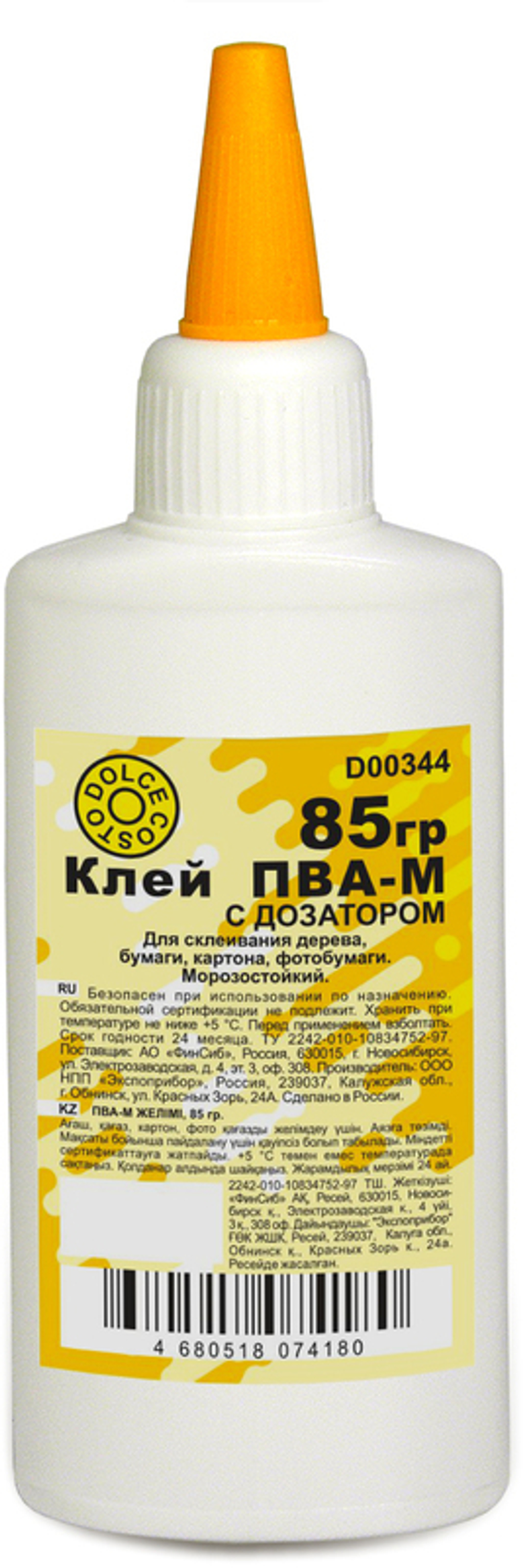 Клей ПВА-М 85 гр. (DOLCE COSTO)