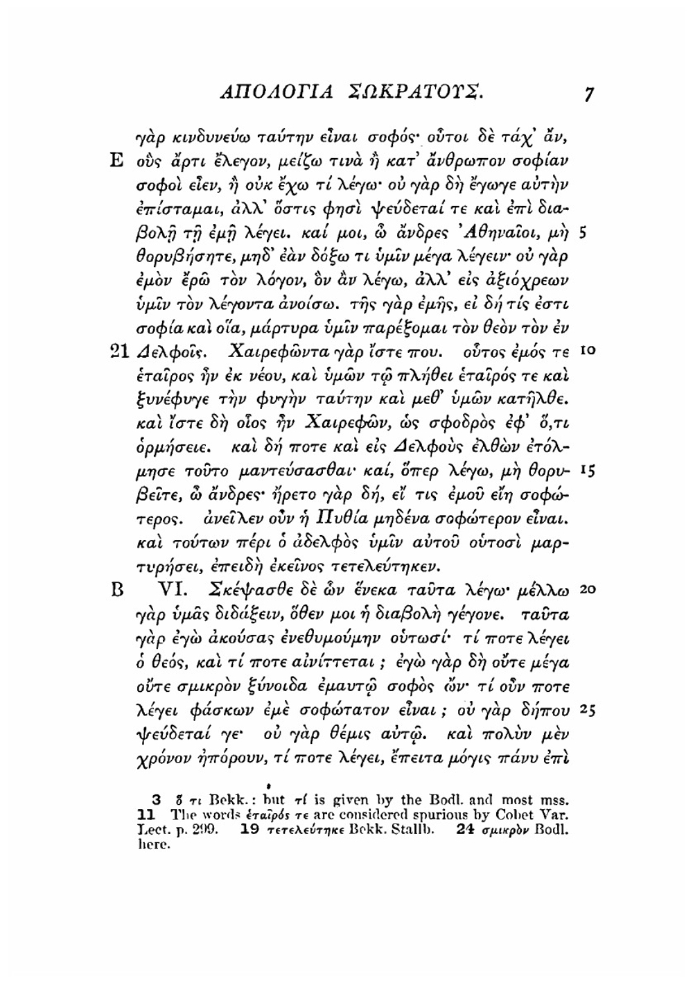 Plato's Apology of Socrates and Crito | Plato; W. Wagner