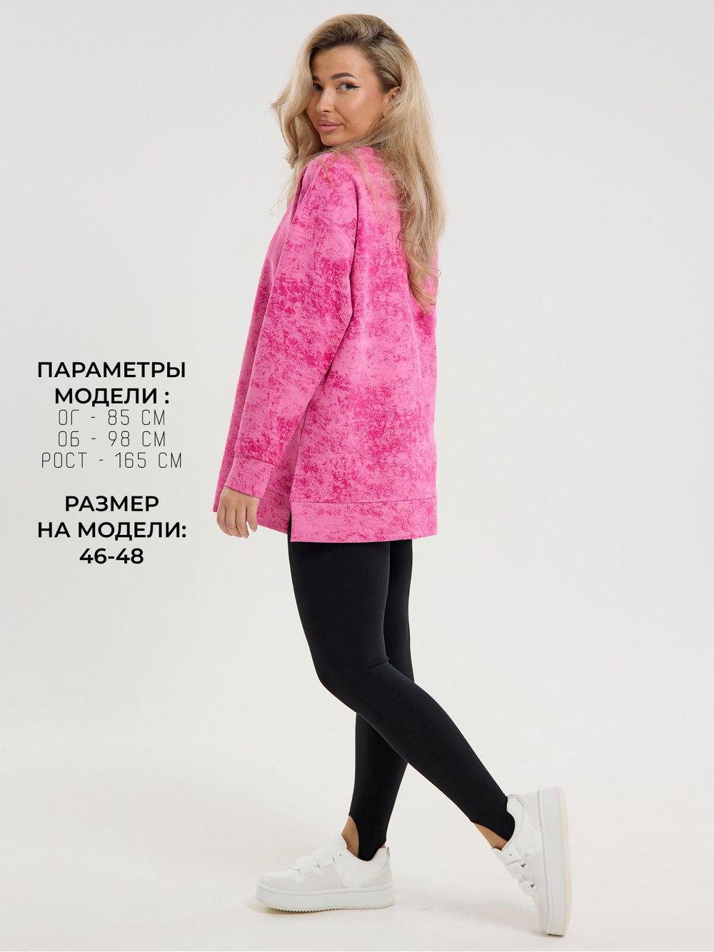 Свитшот кофта черная варенка из футера оверсайз с манжетами