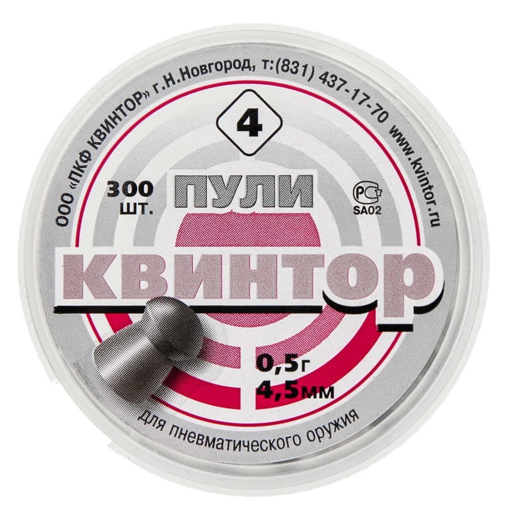 Пуля пневм. 4,5 Квинтор круглая головка 0,5г, 300шт/бан