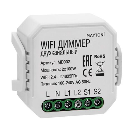 WIFI диммер двухканальный 2*100W диммируемый Maytoni MD002