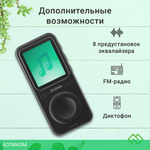 Hi-Fi плеер Digma B5 8Gb черный