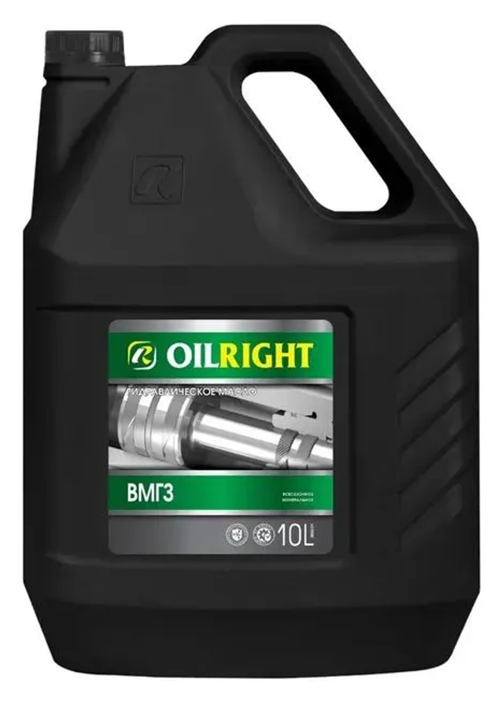 Гидравлическое масло ВМГЗ Oilright, 10 л