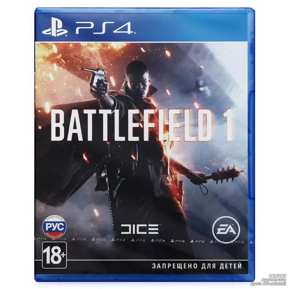 Battlefield 1 Sony PS4