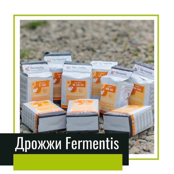 Сухие дрожжи компании Fermentis