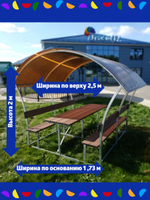 Беседка Агросфера-Астра с террасной доской, сотовый поликарбонат 4мм синий