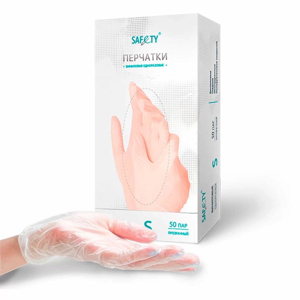 Перчатки виниловые смотровые нестерильные неопудренные гладкие прозрачные SAF&TY L размер S 50 пар