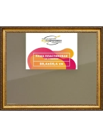 Рамка 50x50 для постера и фотографий