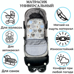 Матрасик в коляску с подножкой из ПВХ пленки серые медведи