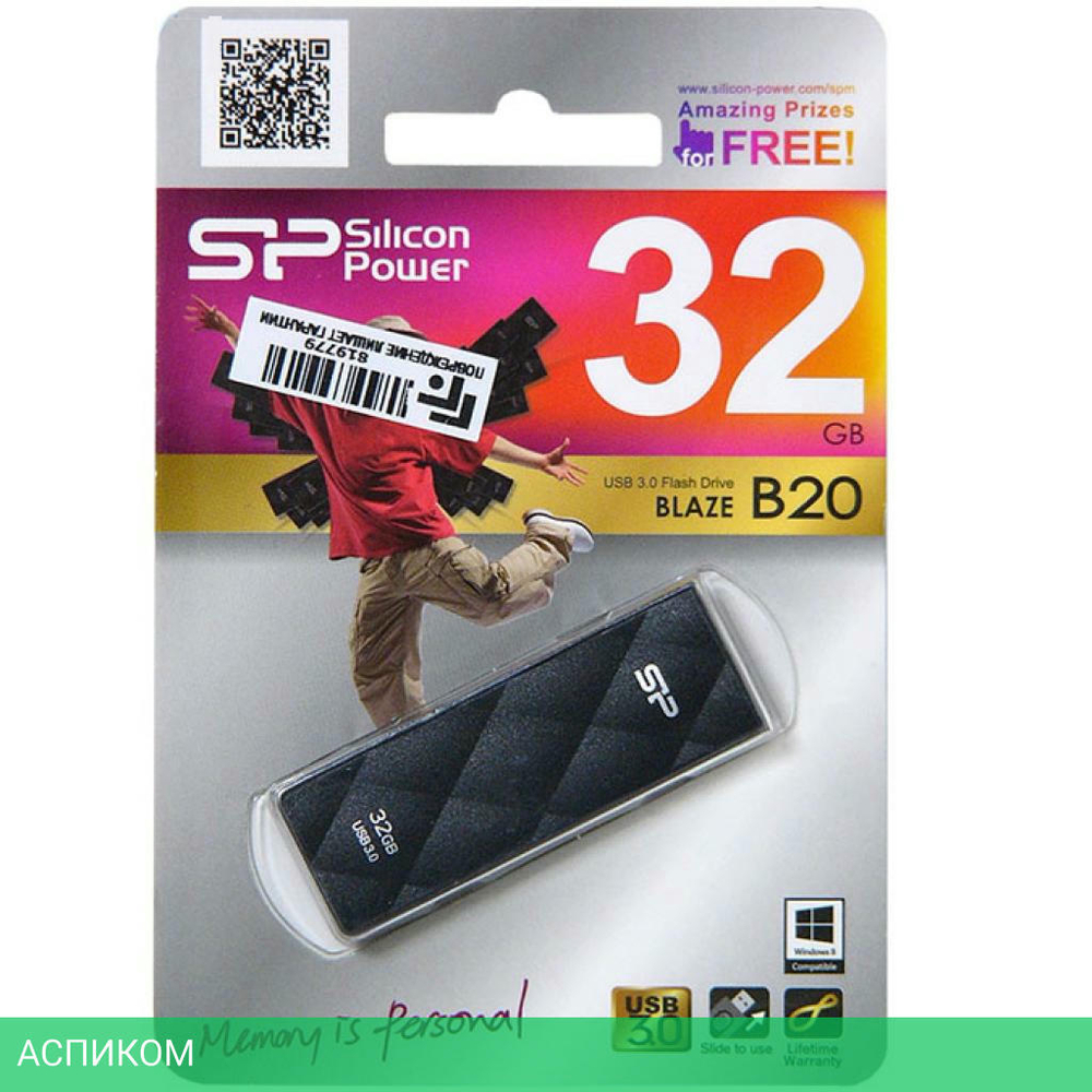 USB Flash-накопитель Silicon-Power Blaze B20 32Gb черный (SP032GBUF3B20V1K)