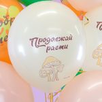 Шар (12''/30 см) Улыбайся, Ассорти, пастель, 2 ст, 25 шт.