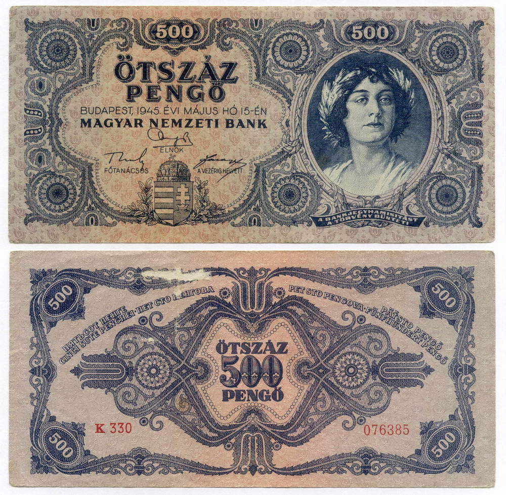 Банкнота Венгрия 500 пенго 1945 год K 330 076835. F-