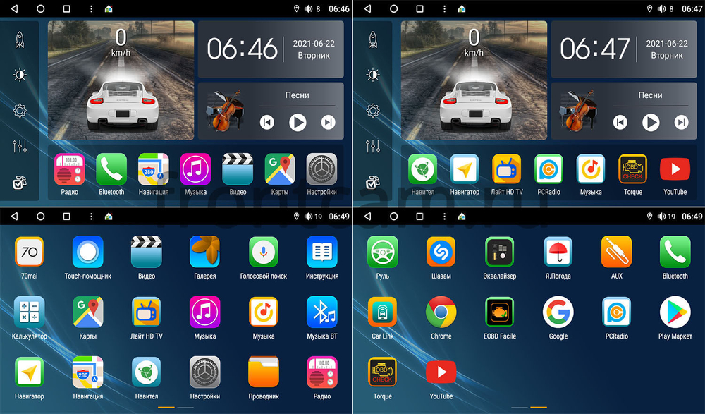 2DIN магнитола - Canbox с 7" экраном и крутилкой на Android 10, ТОП процессор, Carplay, 4G SIM-слот