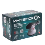 Аккумуляторная полировальная машина ИНТЕРСКОЛ АПМ-125/12ВЭ (картон, без аккум. и ЗУ)