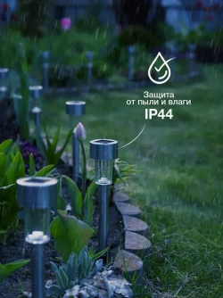 Светильники уличные на солнечной батарее ALPY 12 шт., фонарики садовые холодный свет