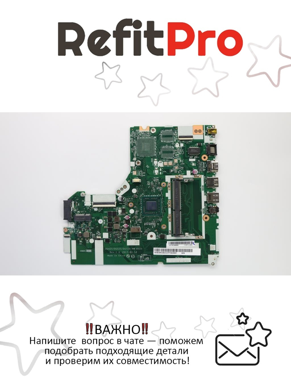 Материнская плата для ноутбука Lenovo ideapad 330-14AST NM-B32 AMD E2-9000 UMA WIN (5B20R33824), оригинал