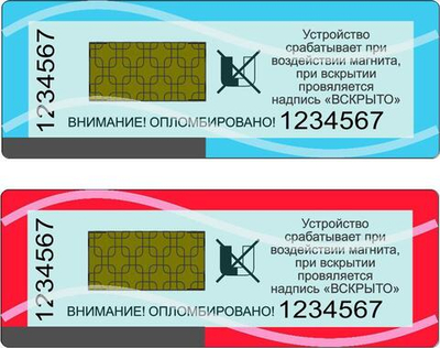 Наклейка-пломба "Антимагнит" AGI-1 60х25
