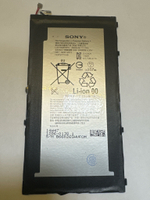 Аккумулятор для Sony LIS1569ERPC (Tablet Z3 Compact)