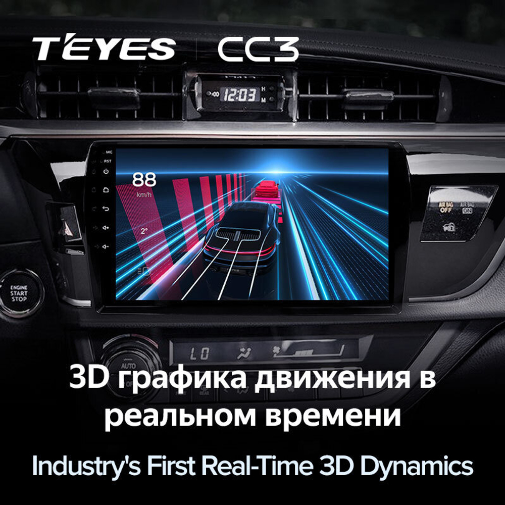 Teyes CC3 10,2"" для Toyota Corolla 2013-2016