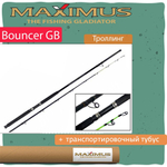 Удилище троллинговое (для троллинга) Maximus BOUNCER GB Style