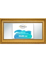 Зеркало 35x80 настенное в раме