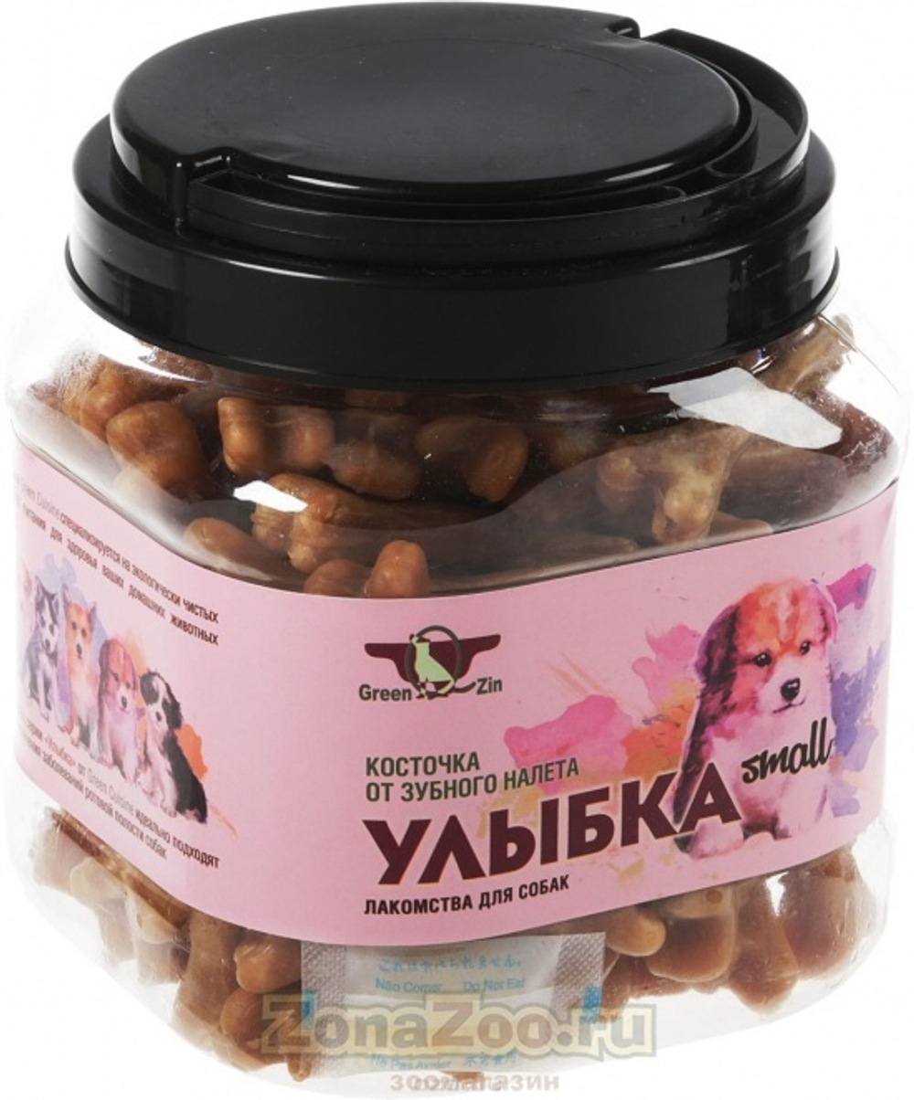 GREEN QZIN Лакомство для собак УЛЫБКА SMALL Косточка от зубного налета